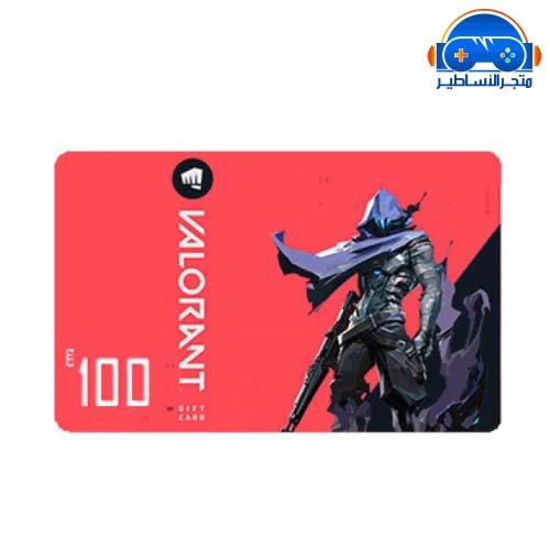 فالورانت 100 يورو